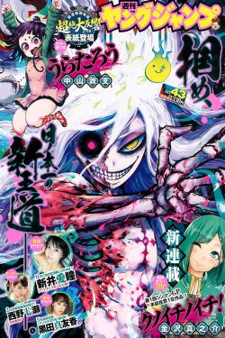 秘密教学漫画免费版全集免费下拉式羞羞漫画